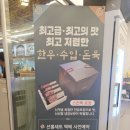 설악본가 이미지