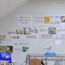 관악24시불가마사우나 이미지