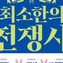 부수천 이미지