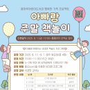 용마루어린이도서관