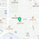 우리할매떡볶이 영월점
