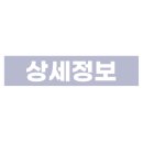 알앤비 비즈니스 호텔 이미지