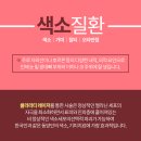 연세린의원 이미지