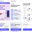 에스더블유메디 의계신문