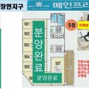 골프존파크장현