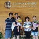 양양군 오산리선사유적박물관 이미지