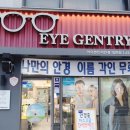 부산안경점 아이젠트리 대연점에서 명품안경 랭골라 티타늄 선택