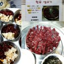 신매뒷고기촌 이미지