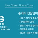 늘푸른계룡