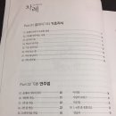 클래식기타 기본연주법 이미지