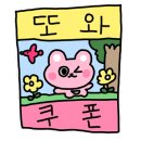 0194아카이브 이미지