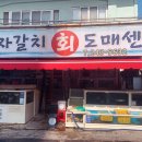 용세프민물나라