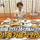 안동시 유네스코 그랜드 슬램 1주년 기념 콘서트 | ☑ 11월 8일(수) #안동뉴스 모아보기