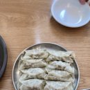 북촌손만두전주