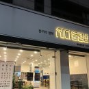 채다올김밥 | 다양한분식 김밥 맛집 채다올김밥 경대병원점