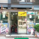 간판달고