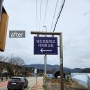 남산초등학교 서천분교장 이미지