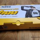 치킨마루(중방점) | 치킨마루중방점(츄리플세트)