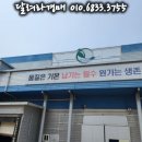 (주)위드팜 이미지