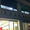 지성모터스 이미지