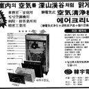 신라특수가스 이미지