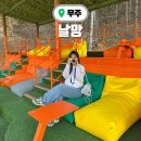 덕유산힐링존 | 전북여행 무주 가볼만한곳 베이커리 카페 날망