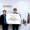 (주)썬로이