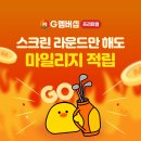 진골프존 이미지