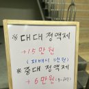 구슬당구클럽 이미지