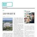 상생-돛으로부터 이미지