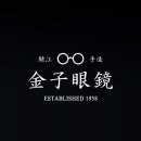 파리글라스안경원 이미지