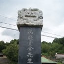 서재필박사 본가지 이미지