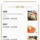 유탑스시 이미지