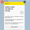 남영돈 | 남영돈 웨이팅 후기(주말 점심 30분만에 들어가기 성공🖤)