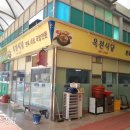 양구중앙시장 이미지