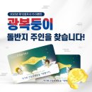 한국상당금거래소
