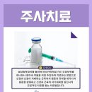 코끼리재활의학과의원 이미지