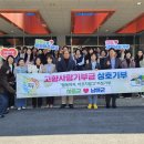 남해군보건소 이미지