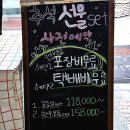 우리동네정육백화점 | 추석 고기 준비는 남천동 [총각정육백화점]