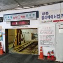 벧엘청과 이미지