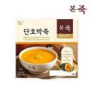 본죽 - 광명시 광명동 | 본죽