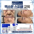 미인메디코스 이미지