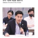 (주)한국티엠지 이미지