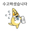 폭풍장어 이미지