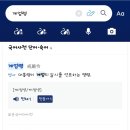 티지티티