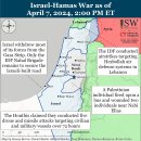 이란 업데이트, 2024년 4월 7일(이스라엘, 팔레스타인, 하마스, 헤즈볼라, 후티 이미지