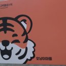 고려홍삼마을