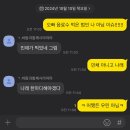 한남자떡뽀끼 | 중간고사?너누군데