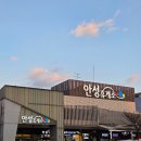 서울주유소·충전소화장실 네이버블로그