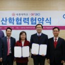 산학협력연구센터